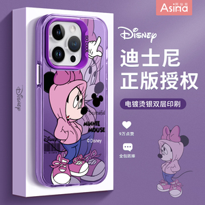 卫衣妮妮适用苹果15Promax手机壳14彩银iPhone15Pro保护套13网红全包防摔max女款ip14新款可爱2023plus12PM