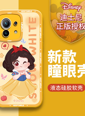 比心白雪适用小米11手机壳液态硅胶12s保护套12x可爱13Pro全包防摔note11网红k40pro女款k30卡通k50新迪士尼