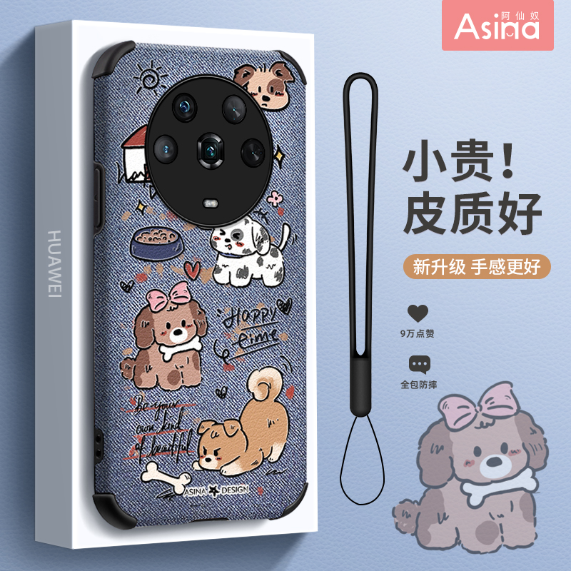 小羊皮/超薄防摔/两件减5/送挂绳