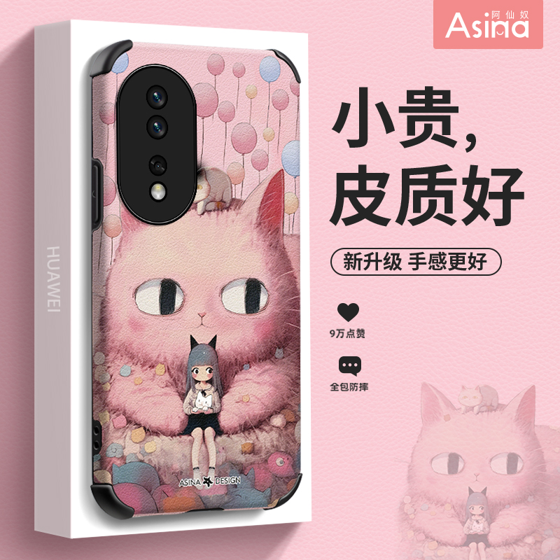 小羊皮/超薄防摔/两件减5/送挂绳