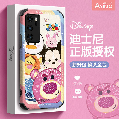 小羊皮/超薄防摔/两件减5/送挂绳