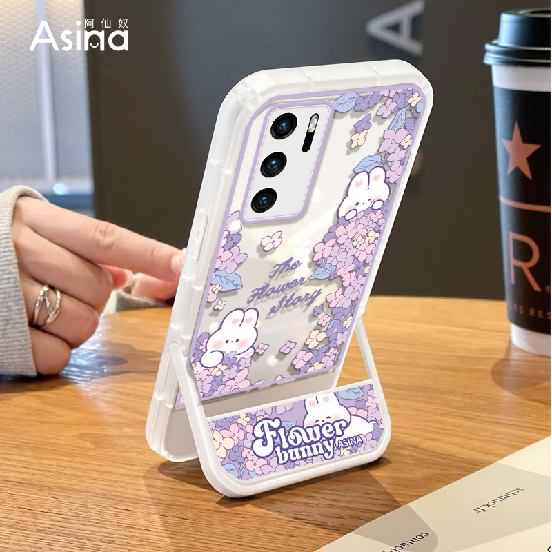 创意新款 隐形支架壳