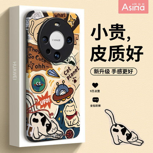 小羊皮/超薄防摔/两件减5/送挂绳