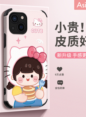 苹果女孩适用苹果17手机壳iPhone12pro女款iP11promax新款mini镜头全包防摔小羊皮原创卡通可爱个性创意