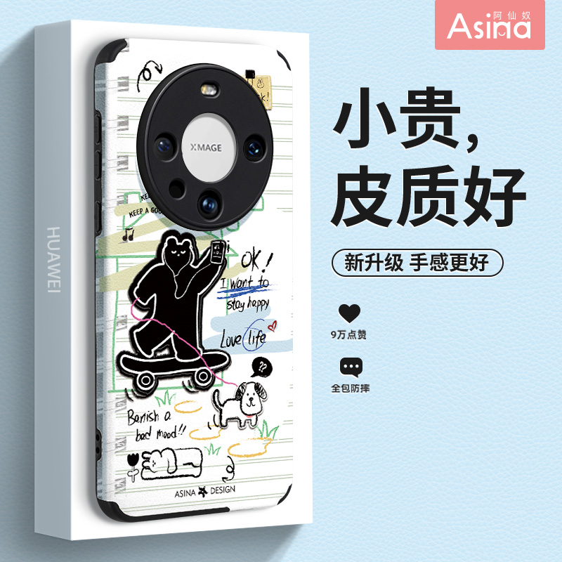 小羊皮/超薄防摔/两件减5/送挂绳