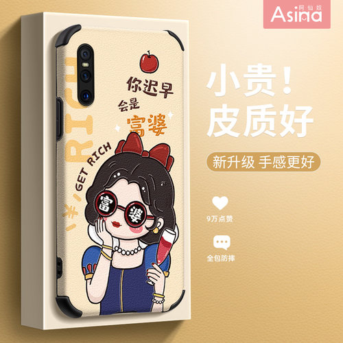 小羊皮/超薄防摔/两件减5/送挂绳