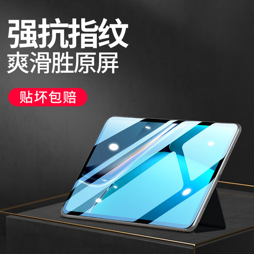 华为matepad系列高清钢化膜
