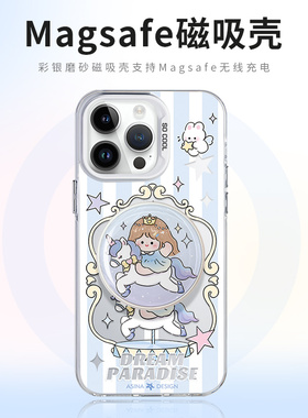 旋转木马适用苹果15Promax手机壳14磁吸支架iPhone15Pro保护套13网红卡包全包防摔max女款ip16新款可爱2023