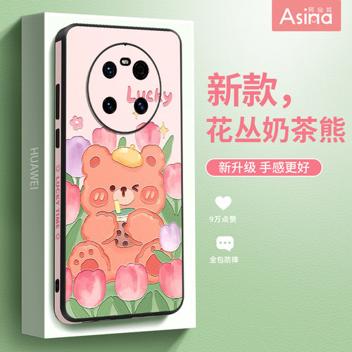 侧边小羊皮/超薄防摔/送贴纸/送挂绳
