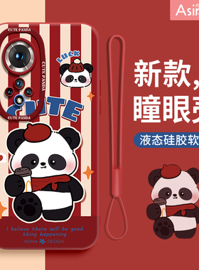 熊猫可可适用荣耀50手机壳80液态硅胶荣耀70pro保护套可爱60se全包防摔90新款pro+女款v40卡通30s网红色新年