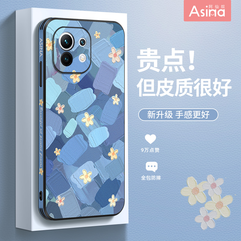 侧边小羊皮/超薄防摔/送贴纸/送挂绳