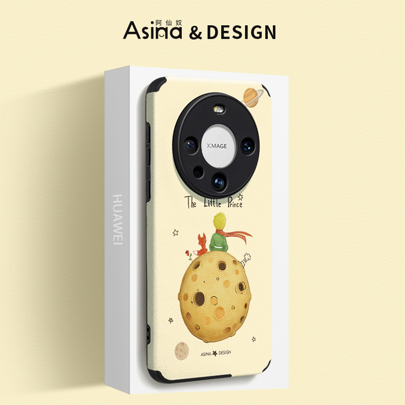 小羊皮/超薄防摔/两件减5/送挂绳