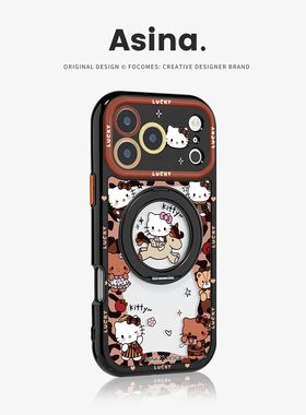 KITTY豹纹适用苹果17手机壳磁吸新款iphone17Promax卡通个性16Pro旋转带支架15pm秋冬复古Co4保护套13/14潮牌