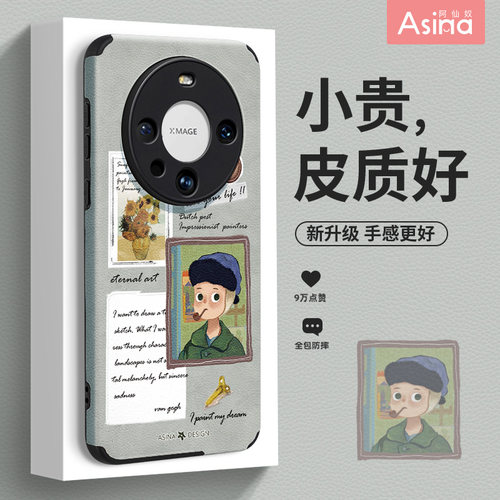 小羊皮/超薄防摔/两件减5/送挂绳