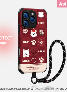 喜乐西高地适用iphone17promax手机壳卡通全包16Pro防摔本命年可爱14pm仿皮保护套ip11好看16pm2026新年新款