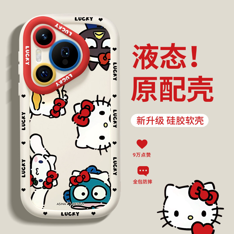 卡通猫咪适用华为pura70手机壳新款pura70pro液态硅胶p60全包防摔保护套p50可爱卡通p40高级感女款