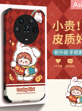 元气发财兔兔适用荣耀magic4手机壳兔年新款magic3pro仿皮华为荣耀v40可爱v30红色本命年v20女全包10创意防摔