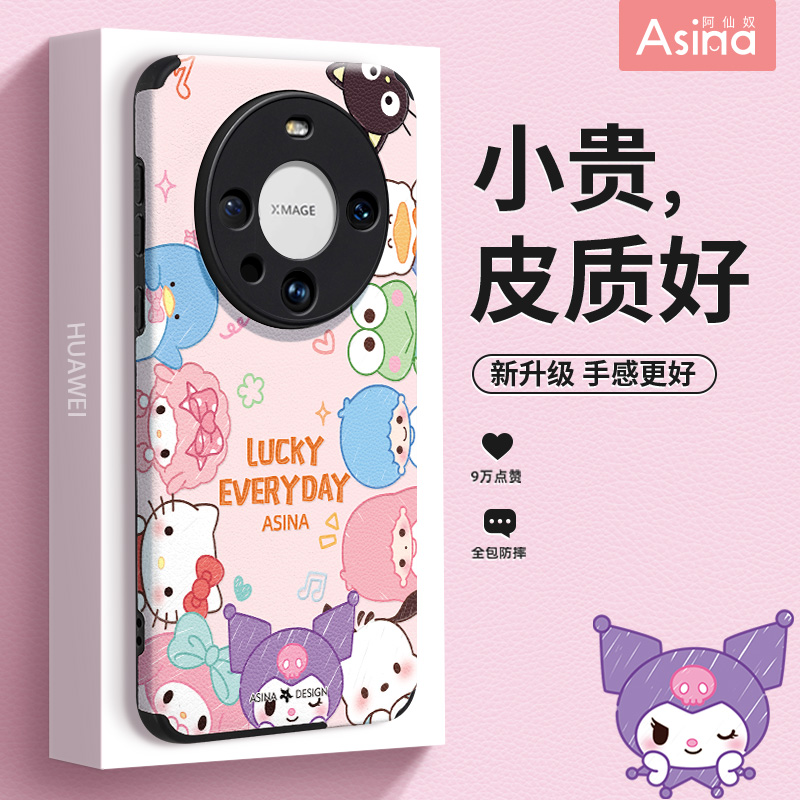 小羊皮/超薄防摔/两件减5/送挂绳