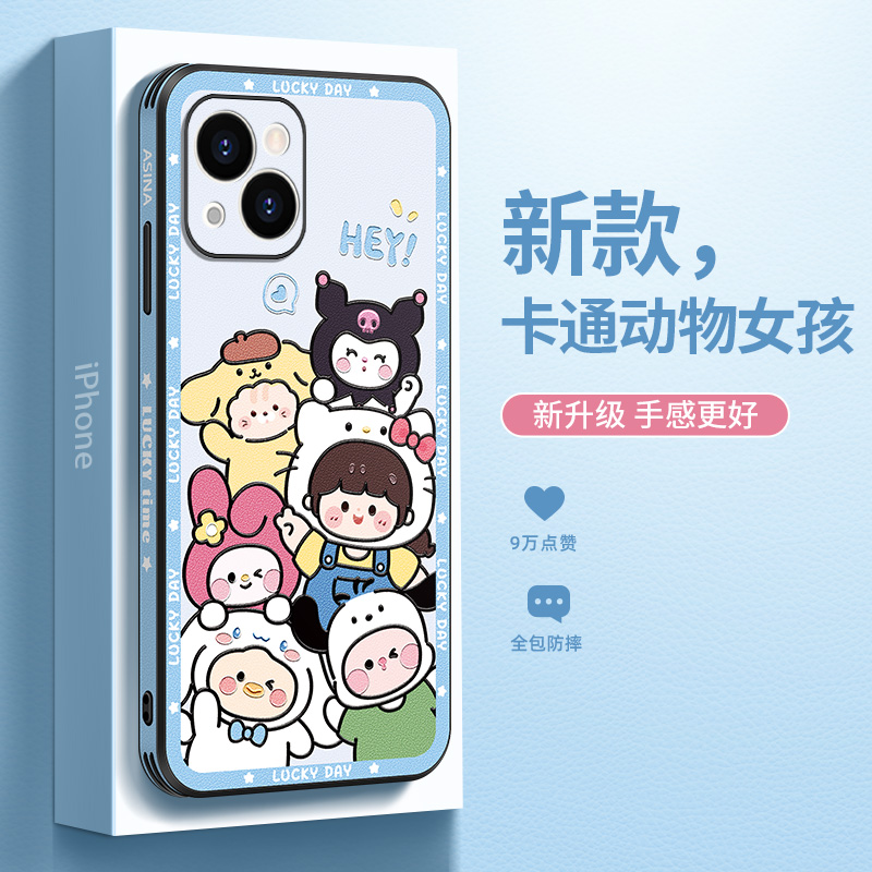 侧边小羊皮/超薄防摔/送贴纸/送挂绳