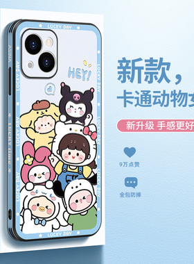 新款卡通女孩适用苹果17手机壳iP14plus可爱iPhone12pro女款iP11promax皮纹全包防摔13mini高级感原创超薄保