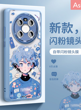 海洋男孩适用华为Mate60Pro手机壳闪粉镜头mate50保护套Mate40e女款全包防摔网红mt40por新款卡通暗紫色透明+