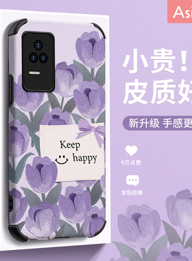 紫色花丛卡片适用红米k50手机壳k40s可爱note11pro超薄k30至尊高级全包note10/9/8新款小羊皮防摔文艺女款+