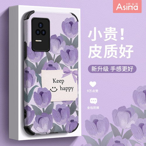 小羊皮/超薄防摔/两件减5/送挂绳