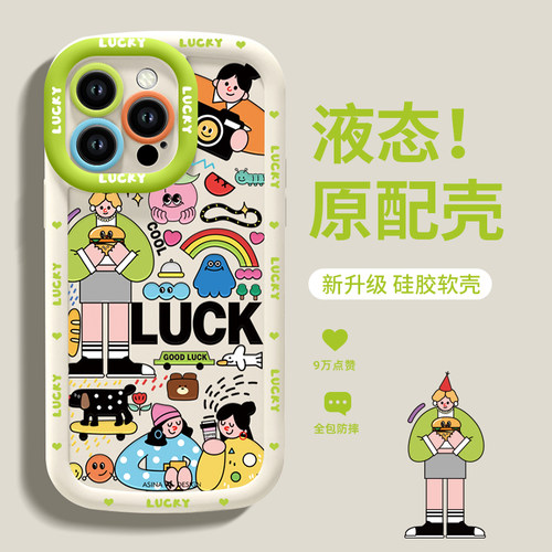 液态磨砂泡芙壳