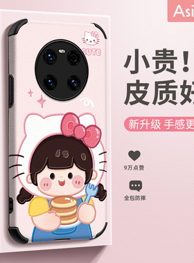 苹果女孩适用华为mate40pro手机壳mate30女款mt40e新款epro镜头全包20防摔pro+小羊皮原创卡通可爱个性创意保