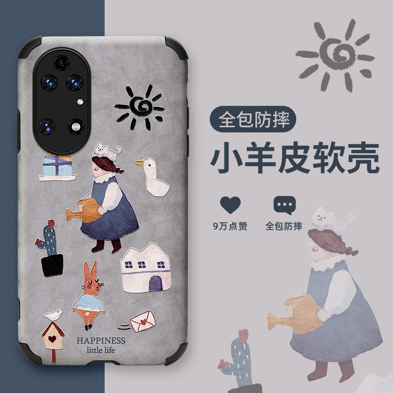 超薄新品潮牌新款网红防摔软套