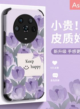 紫色花丛卡片适用荣耀magic5手机壳magic4pro可爱magic3超薄华为荣耀v40高级全包x30新款小羊皮防摔文艺女款