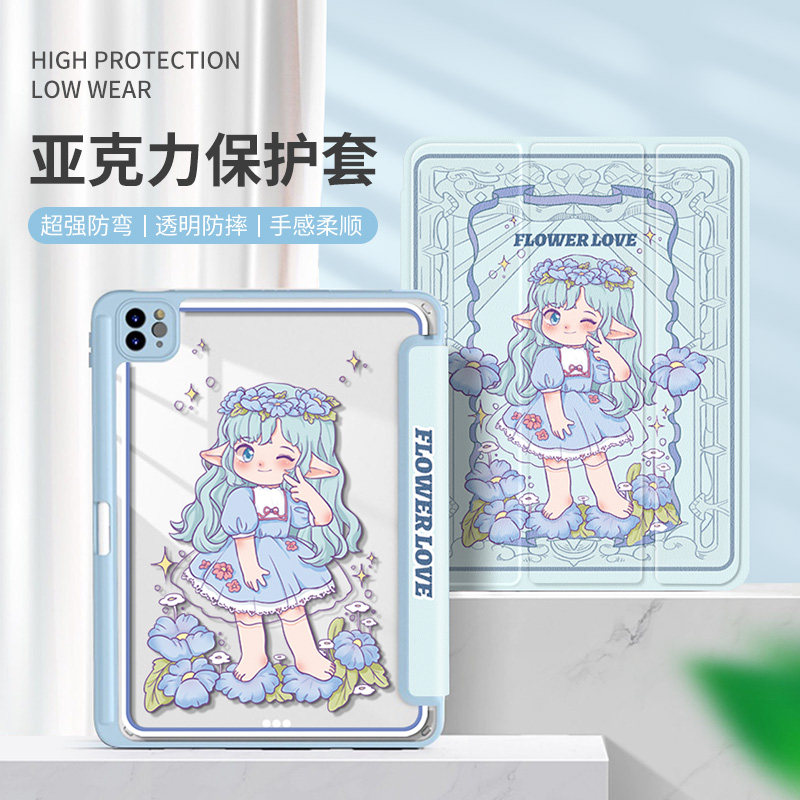 雪花小精灵适用ipad保护套新款2021ipadpro苹果ipad9平板电脑防摔透明带笔槽air5/4/3/2外壳11/12.9英寸mini6