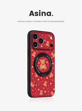 小熊星空适用苹果17手机壳新款16Pro卡通防摔17Promax磁吸高级15秋冬旋转支点一体壳14/13保护套新年红色Ho3