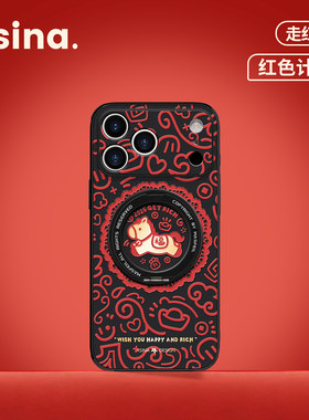 福马纳财适用苹果17手机壳新款17Promax防摔磁吸16Pro卡通全包15旋转带支架14/13红色新年保护套2026潮牌Ho3