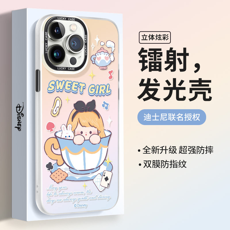 爱丽儿适用苹果17Promax手机壳13镭射iPhone14保护