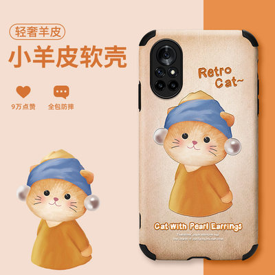 珍珠小猫华为nova9手机壳新款nova7小羊皮软壳nova9se镜头全包防摔可爱nove8Pro网红女款7pro闺蜜小众保护套