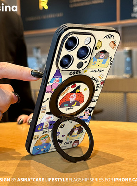 快乐涂鸦女孩适用苹果17手机壳15Promax卡通16Pro防摔全包磁吸超薄ip13支架壳14Pro高级新款16Promax网红Ho3