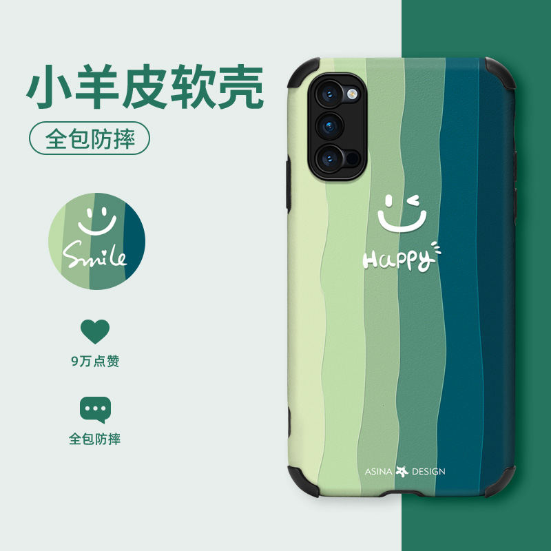 渐变色带挂绳个性风闺蜜手机壳