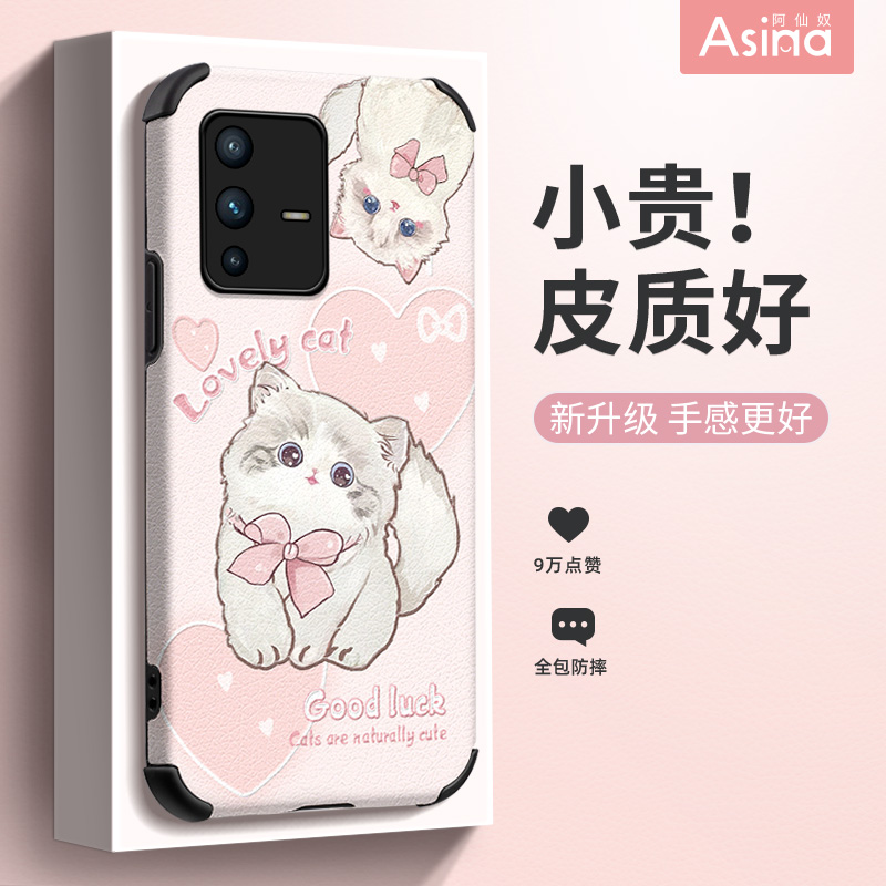 小羊皮/超薄防摔/两件减5/送挂绳