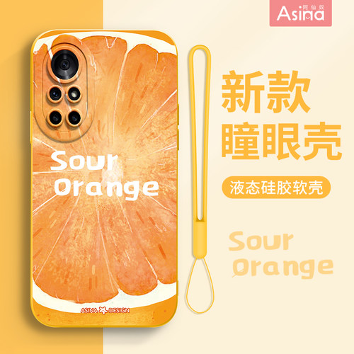 天使眼硅胶软壳/个性防摔全包