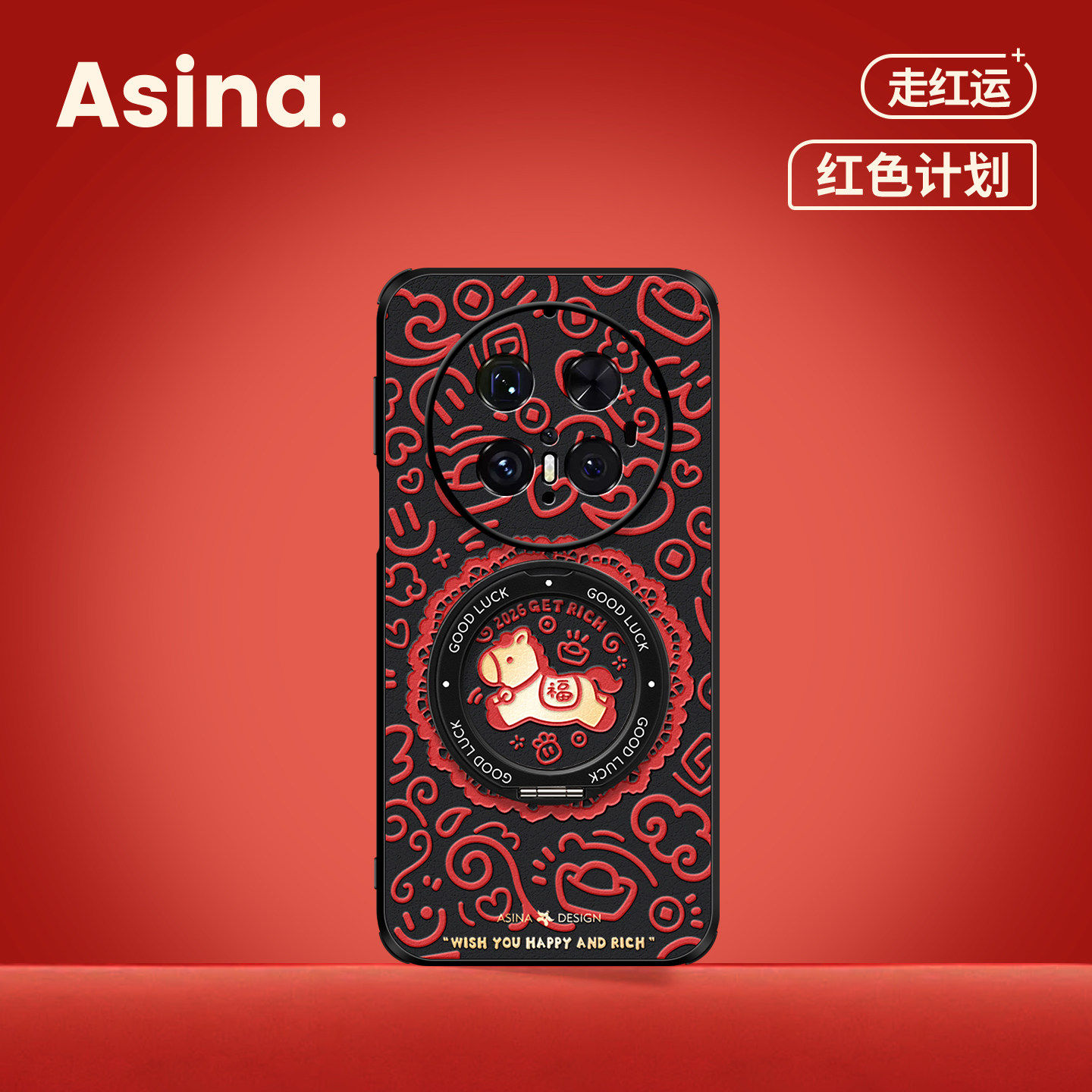 福马纳财适用华为mate80手机壳新款m60Pro卡通mate70高级磁吸pura80pro旋转带支架一体壳70Pro+新年保护套Ho3