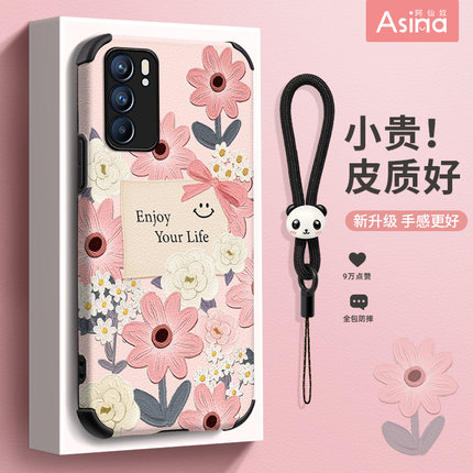 花丛卡片适用opporeno7手机壳reno6pro女款reno5pro+新款reno4se镜头全包防摔小羊皮原创网红ins风超薄个性创