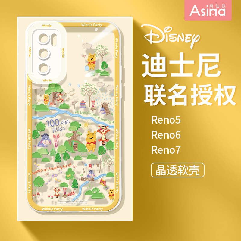 维尼乐园适用Reno10手机壳9透明Reno8Pro保护套oppoReno7可爱6女款5K网红爆款OPPO全包防摔硅胶新款创意清新