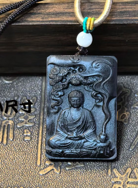 小尺寸黑驴蹄生肖羊猴守护神项链