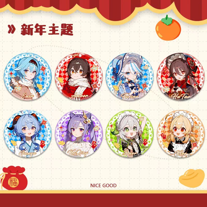 原神新年吧唧可莉谷子芙宁娜胡桃