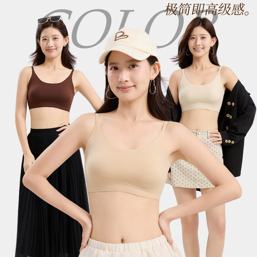3D悬浮杯莫代尔轻暖加厚文胸