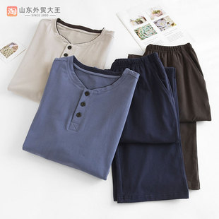 简约可外穿家居服套装 保暖磨毛男士 纯棉大码 长袖 休闲 睡衣春秋冬款