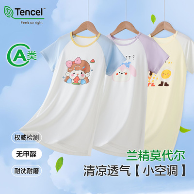 A类莫代尔女童睡裙家居服