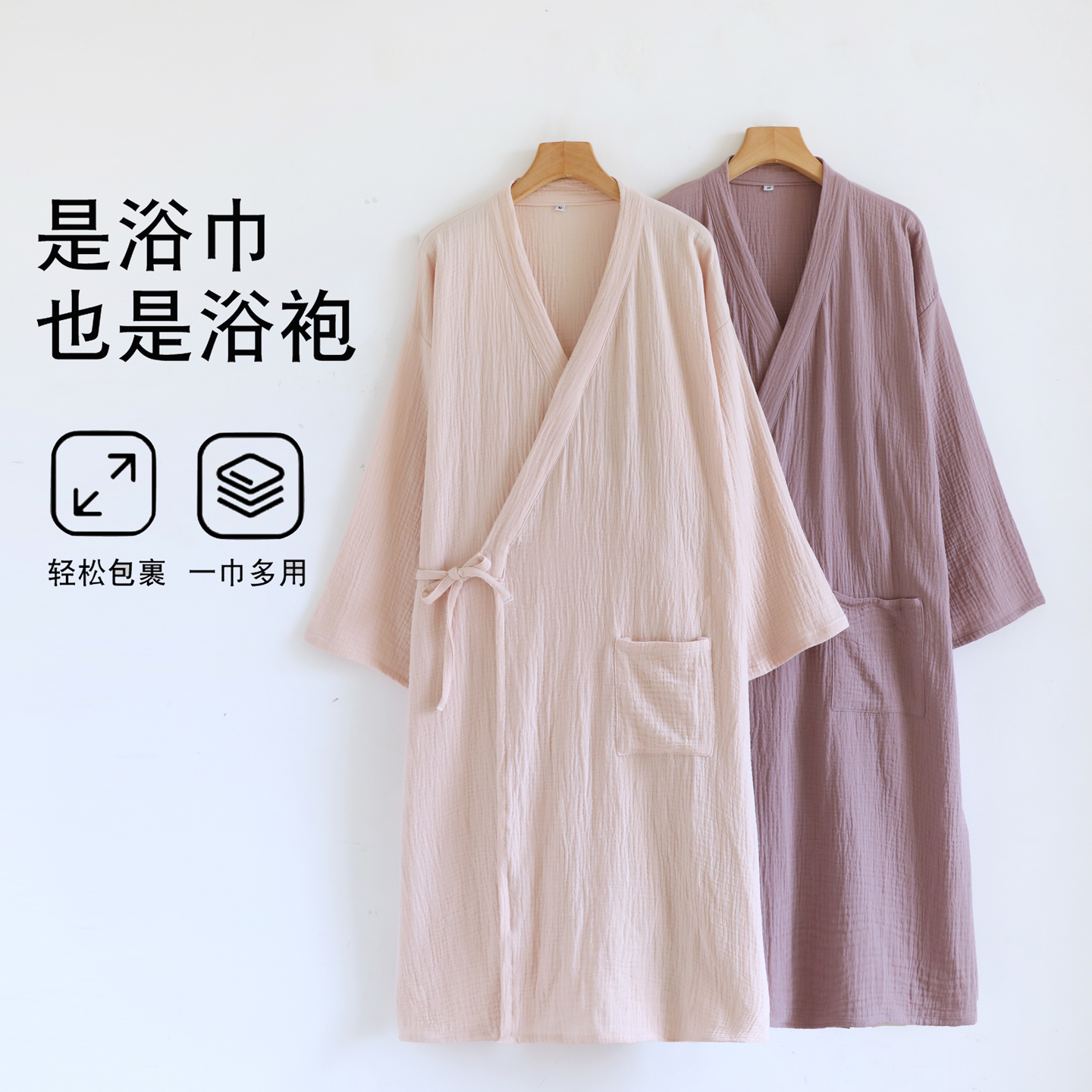 纯棉纱布情侣长袖和服睡袍