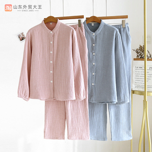 全棉家居服套装 日系简约无印风四层纯棉纱布睡衣女加厚春秋冬季
